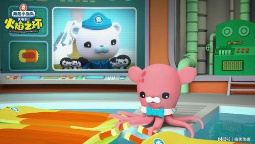 海底小纵队搞笑电影,笑翻海洋的奇幻冒险